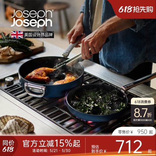 导热迅速 陶瓷不粘涂层 可折叠手柄
