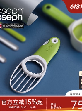 Joseph Joseph牛油果刀神器专用便携水果刀折叠刀三合一具 20112