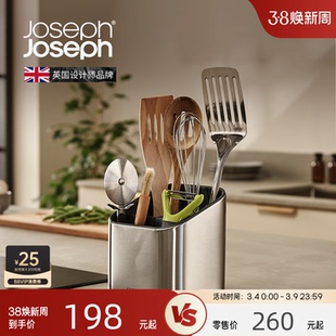 JosephJoseph餐具刀叉勺抽屉收纳盒不锈钢厨房厨具收纳盒 851645