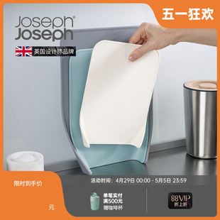 分类砧板厨房切菜板3件套送礼60122 英国JosephJoseph站立菜板套装