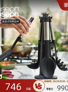 JosephJoseph不粘锅硅胶不锈钢锅铲勺铲子漏勺支架厨具套装10567