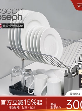 JosephJoseph厨房碗盘沥水架碗碟收纳不锈钢架子分层置物架85084