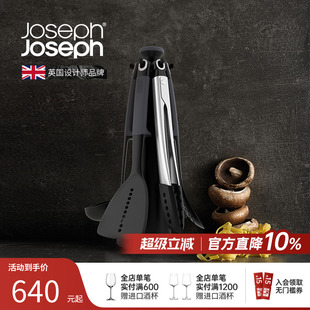 家用10151 JosephJoseph不粘锅铲勺旋转木马支架厨具套装
