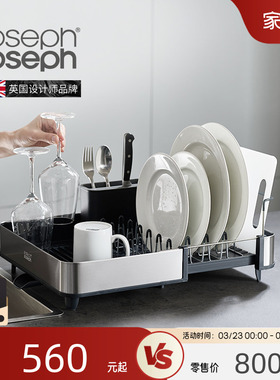 英国JosephJoseph厨房沥水架沥水篮多功能碗盘碗筷碟置物架 85189