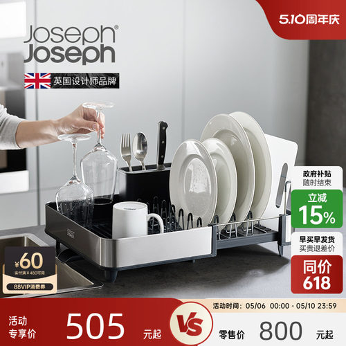 英国不锈钢沥水架碗盘架碗碟沥水