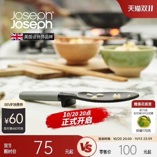 英国Joseph支点式饭勺食品级家用