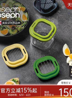 JosephJoseph切块专用神器分割器切片器蔬菜水果分瓣套装 20231
