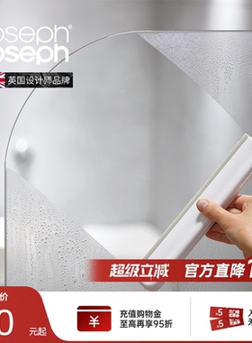 Joseph Joseph浴室刮水器保洁神器板刷玻璃擦刮水板专用工具70535