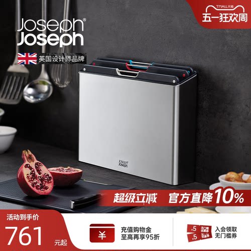 Joseph Joseph分类菜板砧板切水果案板厨房家用不锈钢外壳 60170 - 封面