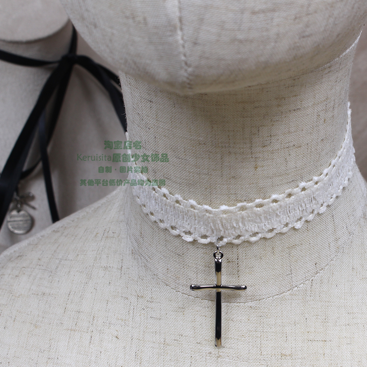 米色棉质蕾丝锁骨链项链亚文化大号细十字架chocker项圈日系少女