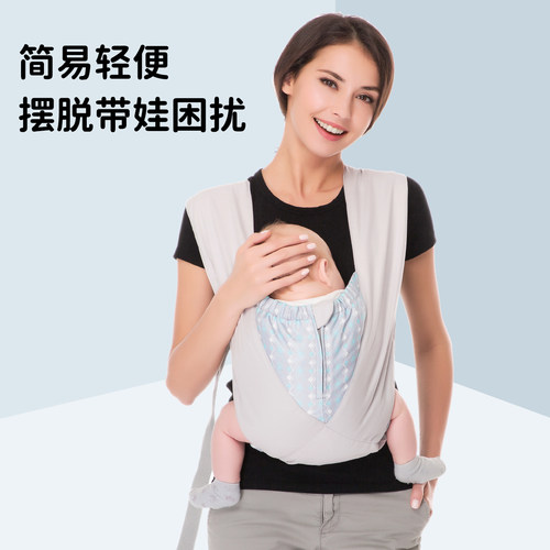 CUBY婴幼儿背带外出轻便抱娃神器