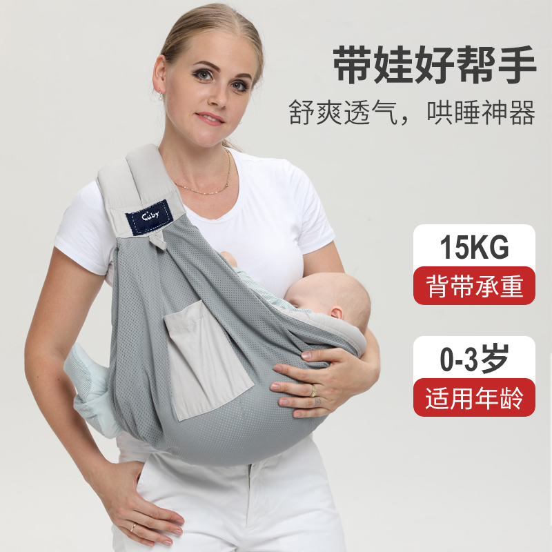 抱娃神器嬰兒背帶外出簡易背巾