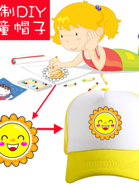 儿童旅游鸭舌帽子幼儿园小学生夏季印字印图定制定做logo太阳网帽