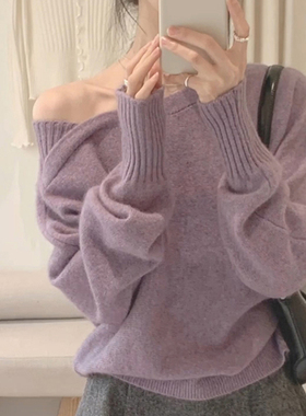 韩系紫色一字斜肩针织毛衣女秋冬季高级感宽松内搭打底衫露肩上衣