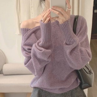 韩系紫色一字斜肩针织毛衣女秋冬季高级感宽松内搭打底衫露肩上衣
