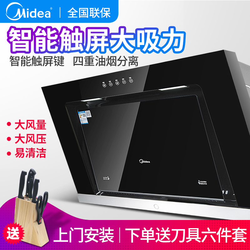 Midea/ÃÀµÄ CXW-200-TJ9011-G²àÎüʽ³éÓÍÑÌ»ú´óÎüÁ¦´¥ÆÁÑÌ»úÌØ¼Û