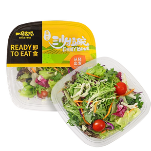 一号农场即食16种蔬果新鲜彩椒混合沙拉碗540g轻食代餐0脂油醋汁