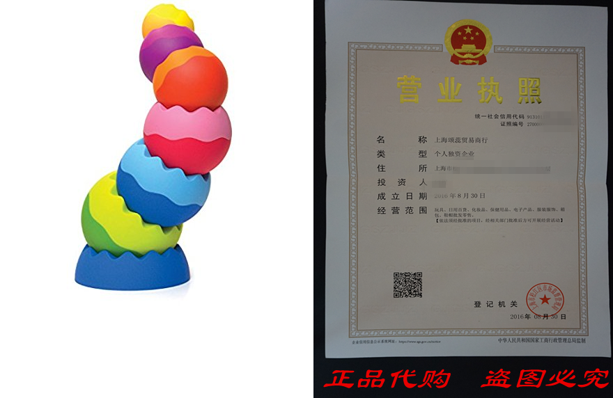 FAT BRAIN TOYS TOBBLES NEO