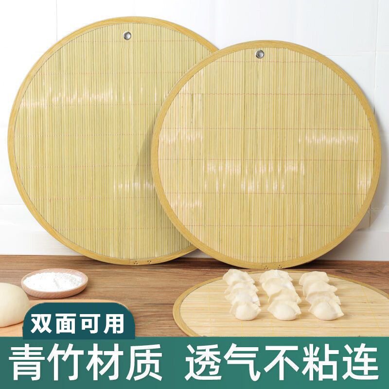 双面楠竹饺子帘金属包边图片