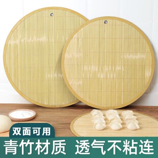 可挂式双面楠竹青饺子帘金属包边天然竹青双面家用饺子竹盖帘篦子