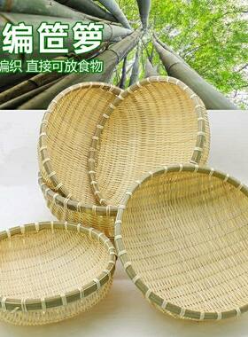 竹编簸箕馒头筐圆形竹篮