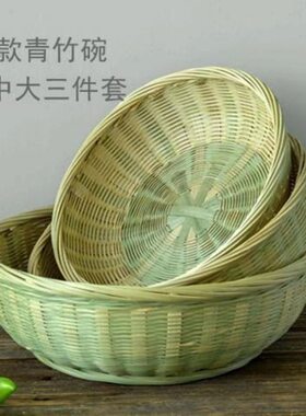 竹编制品果篮竹皮馒头筐