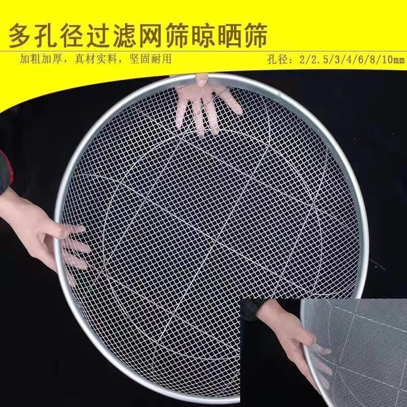 沥水分离筛圆形过滤网筛铁筛子