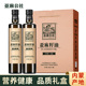 年货礼盒冷榨亚麻籽油礼盒装 食用油送亲戚公司团购节日礼物赠品1L