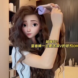 蛋卷棒快速定型卷发棒水波纹卷发棒蓬松蛋蛋卷夹大波浪卷发 法式