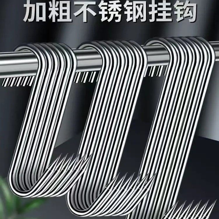 不锈钢S型挂钩挂腊肉香肠烤鸭牛肉晒鱼神器尖头钩子实心承重强,家装主材,支架挂钩,淘宝优惠券,粉丝福利购,淘宝优惠卷