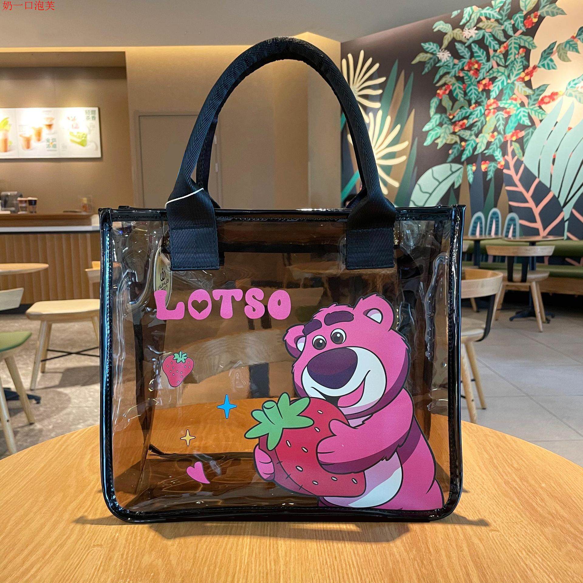 草莓熊茶色透明果冻手提袋妈咪包卡通粉嫩少女心四方洗澡浴手拎包
