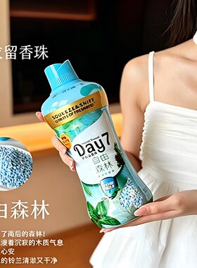 爆香珠衣柜除味留香凝珠1.5kg