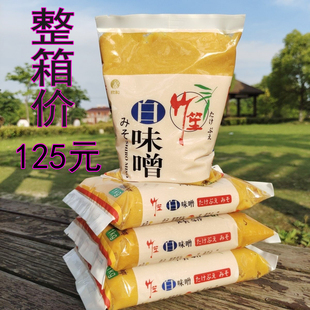 日式味增酱 欣和竹笙白味噌酱赤味增大豆酱1kg味增海带汤昆布汤