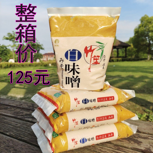 日式增酱欣白味1kg黄豆速食