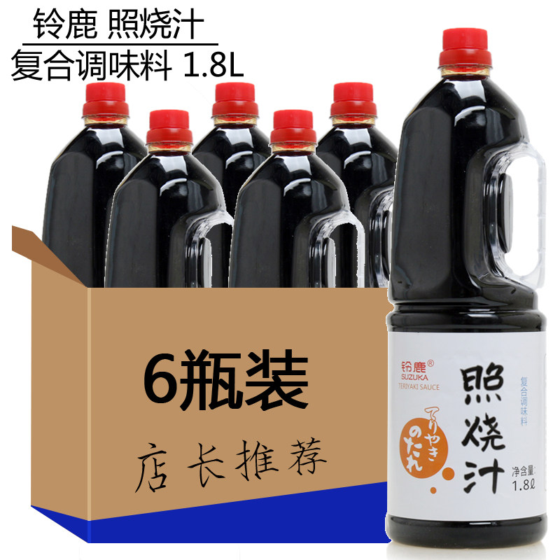 铃鹿照烧汁好味汁寿司调料章鱼小丸子料理烤肉叉烧大阪烧酱*6瓶