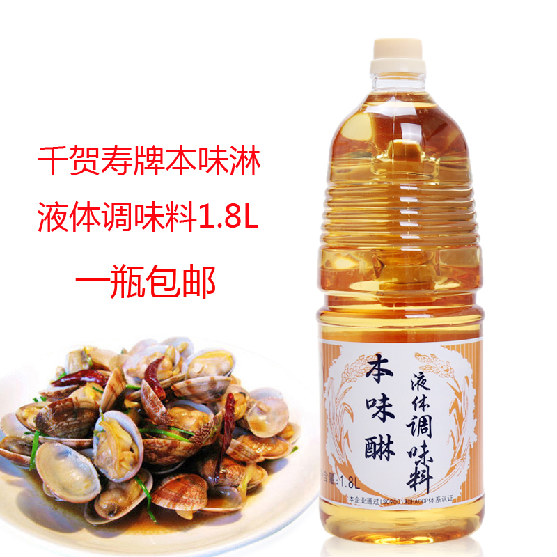 千鹤寿本味淋1.8L液体调味料去腥增香提味日料理寿司寿喜锅商用