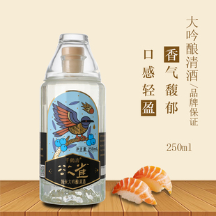 千鹤寿欲雀纯米大吟酿250mL千贺寿清酒酒低度酒日式清酒
