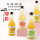 千贺寿梅酒菠萝酒350ml日式 果酒女士酒利口酸甜菠萝酒微醺临期