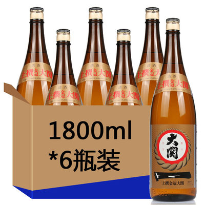 日本原装进口洋酒大关牌上选金冠清酒1.8L*6瓶日本酒酿造米酒20