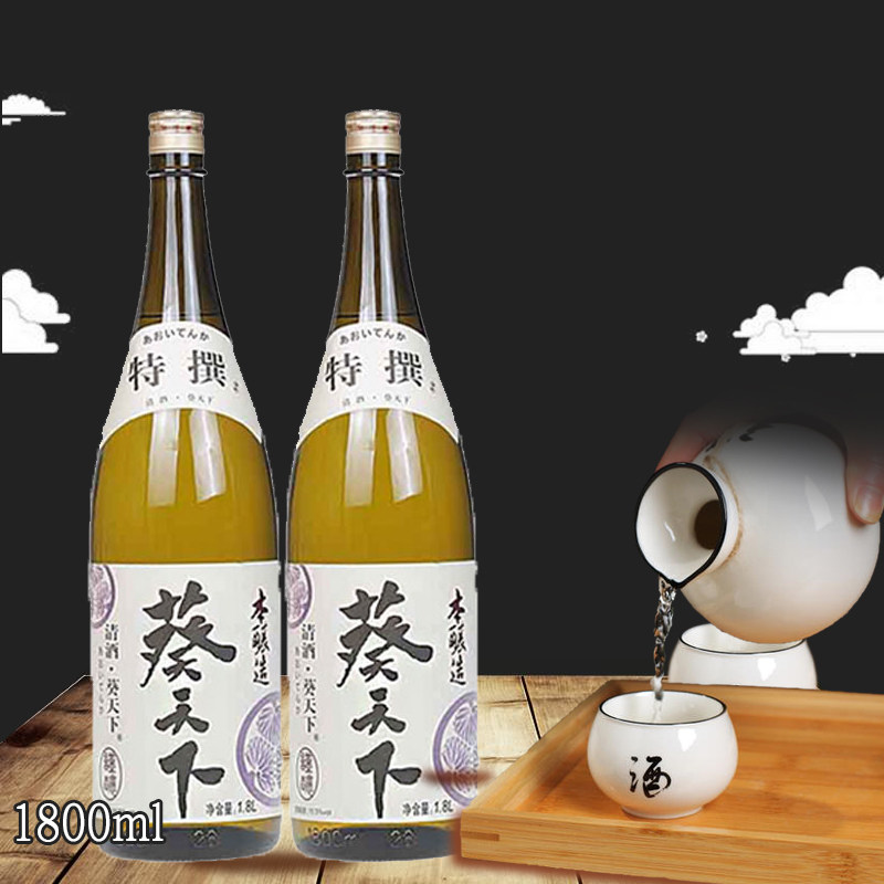 葵天下清酒1800ml日式日本清酒感香醇低度酒发酵酒