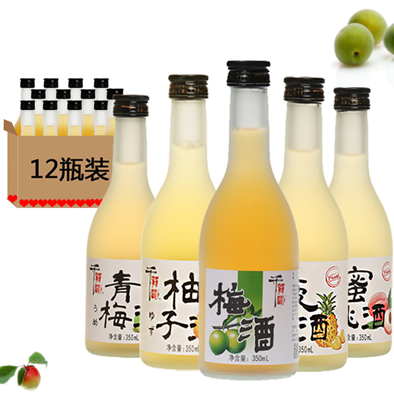 千贺寿梅酒350ml千贺寿蜜桃酒菠萝酒柚子酒女生低度甜酒梅子果酒