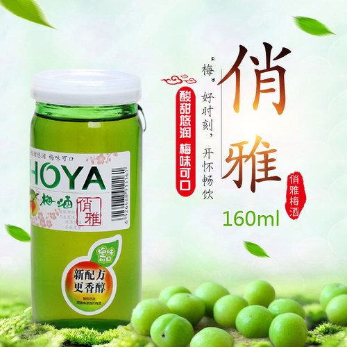 choya俏雅梅酒160ml日式女士