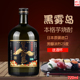 黑雾岛烧酒720ml本格甘薯烧酒日本原装 进口洋酒日本酒蒸馏酒烧酒