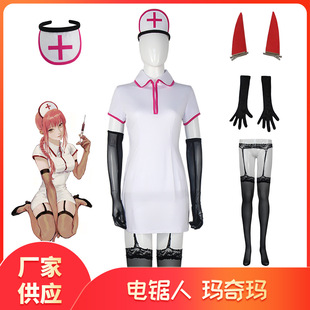 电锯人cos服玛奇玛帕瓦护士服全套cosplay制服动漫电锯人