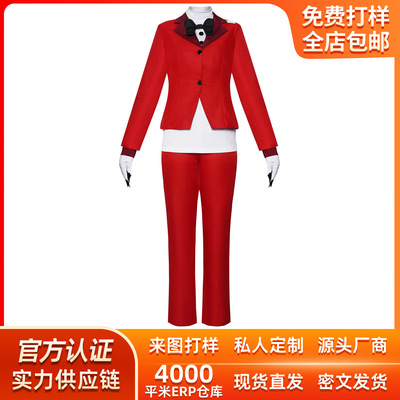 夏利晨星地狱客栈cos服