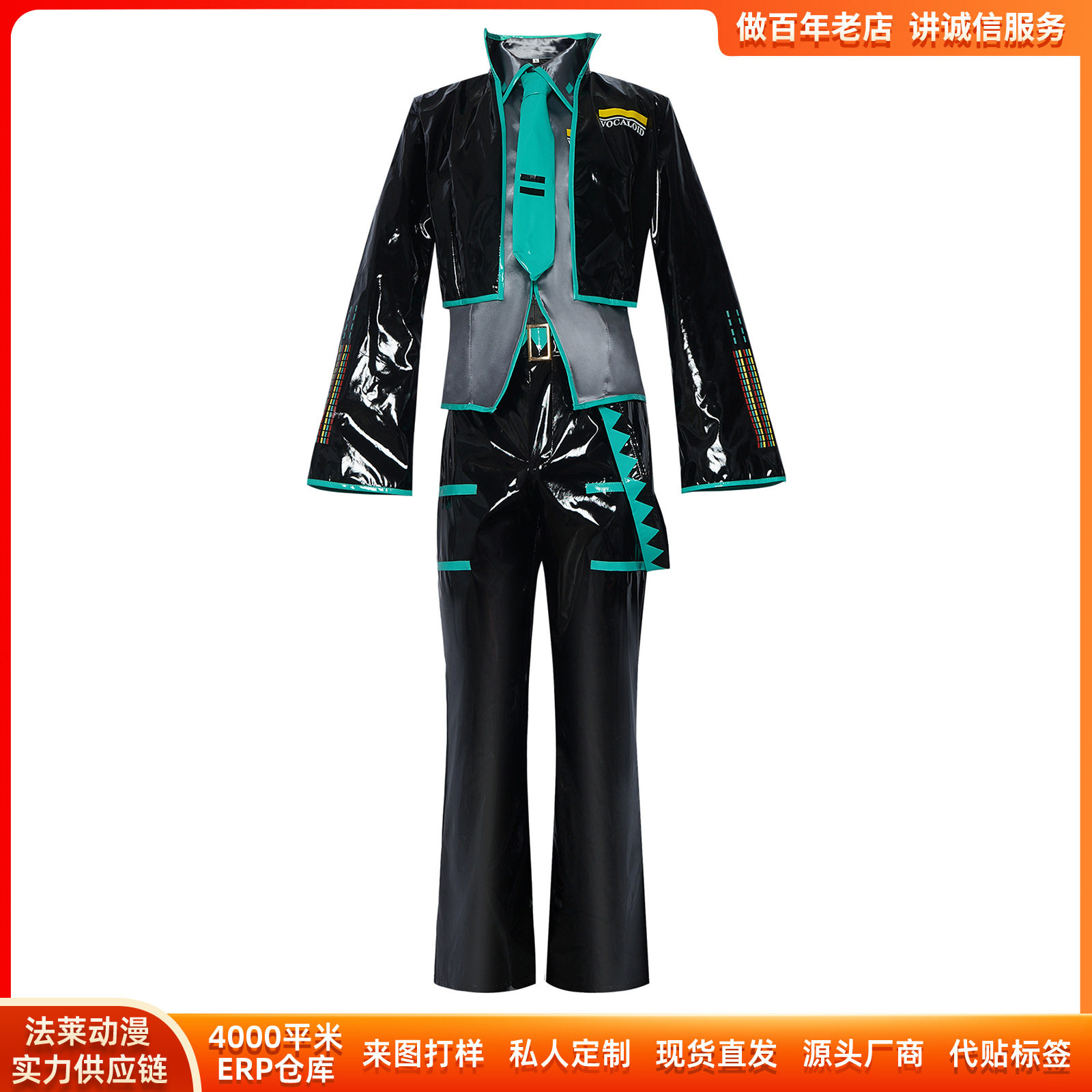 万圣节日系男款性转cos服