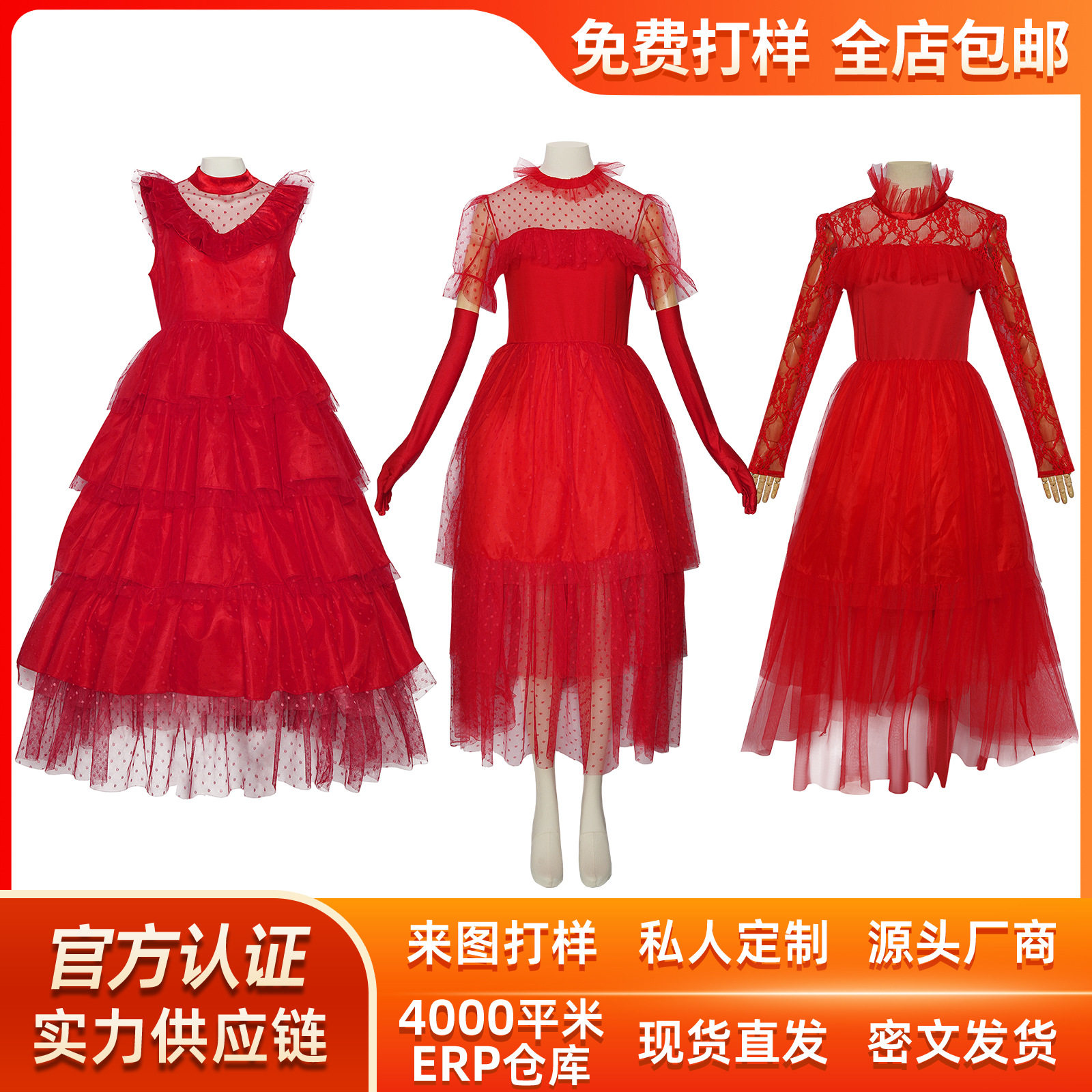 万圣节甲壳虫汁莉迪亚红裙cos