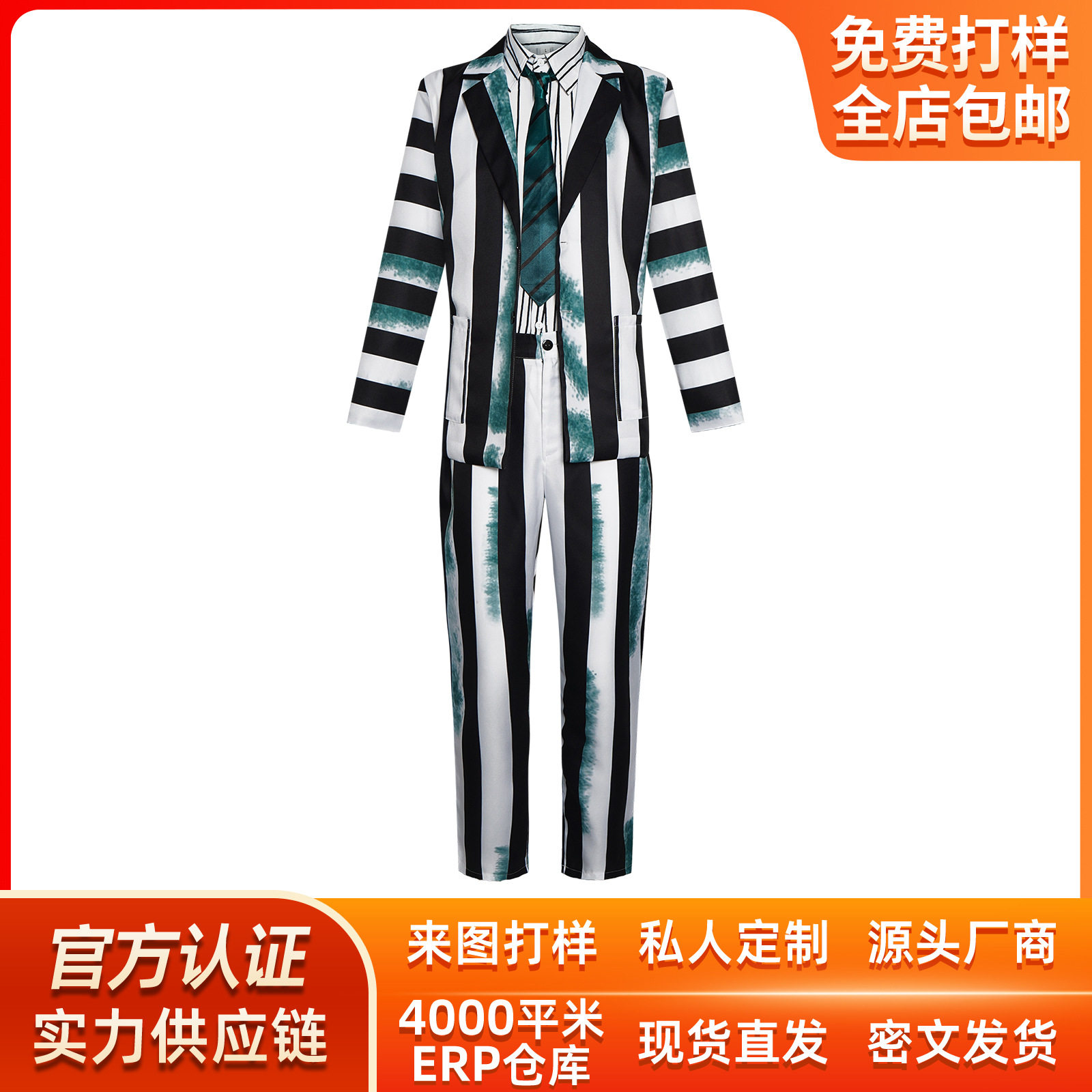 阴间大法师甲壳虫汁迈克尔基顿绿