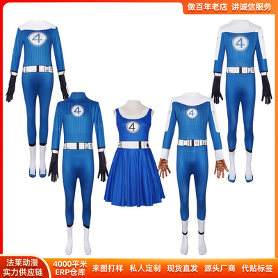 神奇4侠初露锋芒霹雳火连体衣c