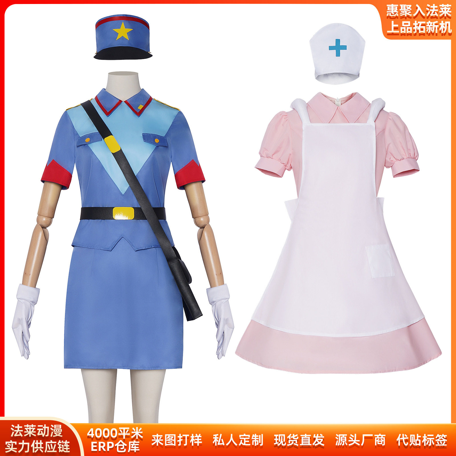 宝梦女警君莎万圣节cos服